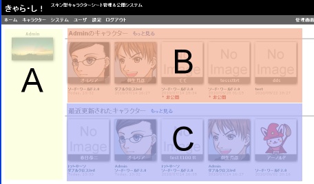 f:id:cake67:20100716162228j:image