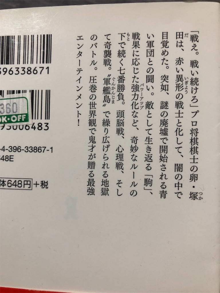 f:id:cakecakecak:20191108231651j:image