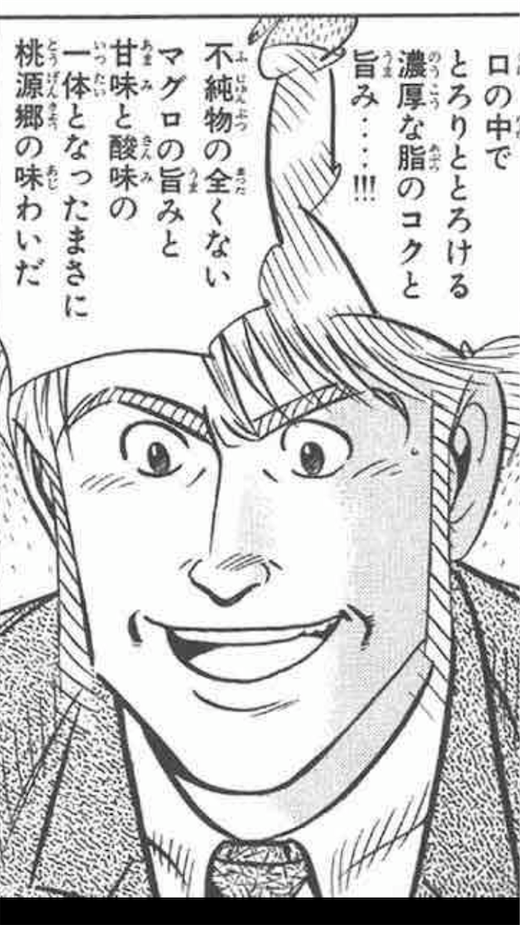 f:id:cakecakecak:20191218231617p:image