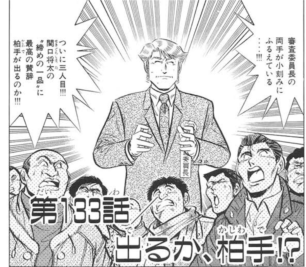 f:id:cakecakecak:20191218232215j:image