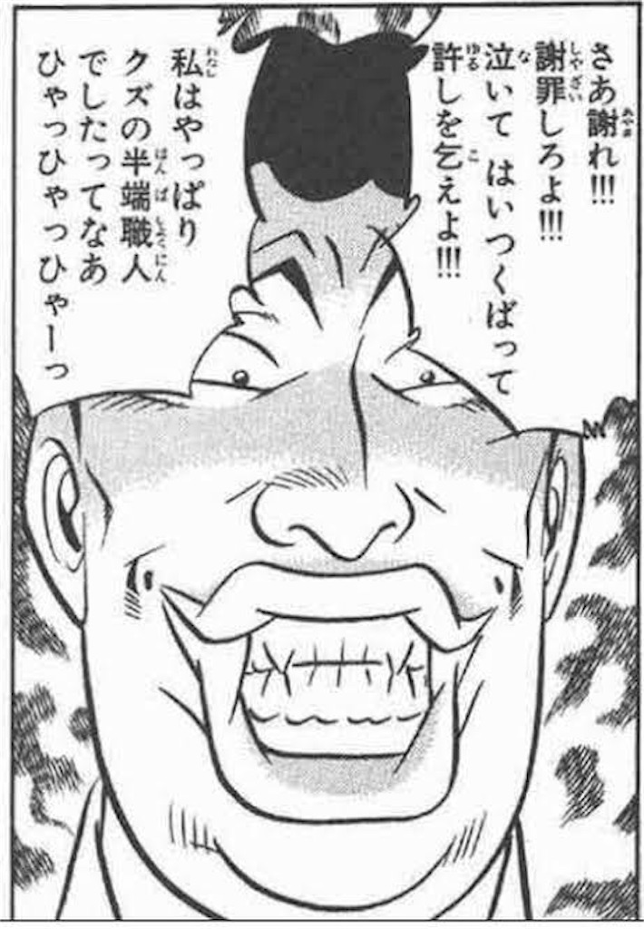 f:id:cakecakecak:20191220232825j:image