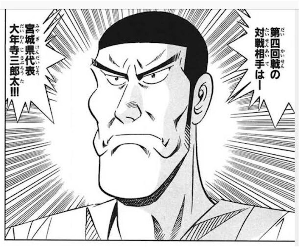 f:id:cakecakecak:20200108191332j:image