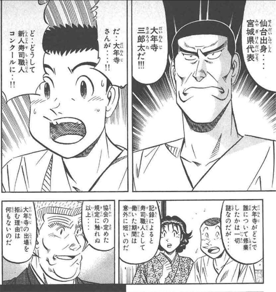 f:id:cakecakecak:20200108193817j:image