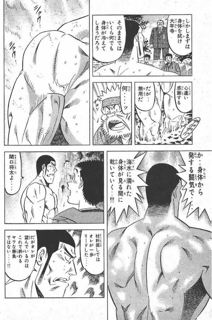 f:id:cakecakecak:20200109075913j:image