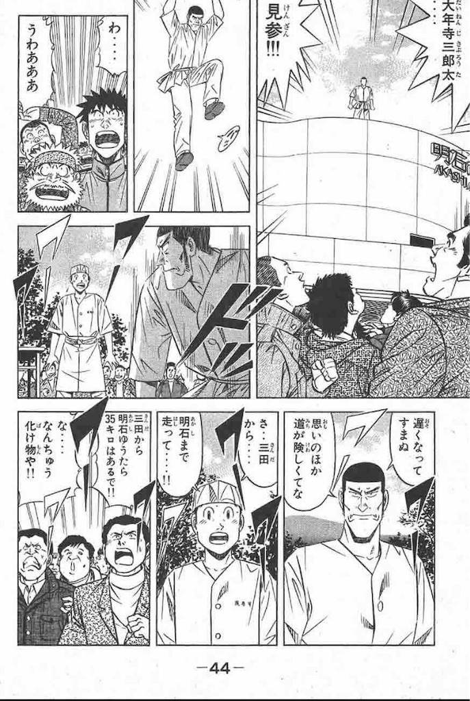 f:id:cakecakecak:20200109081223j:image
