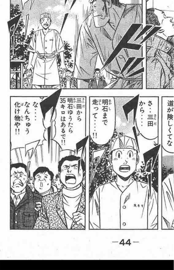 f:id:cakecakecak:20200110075459j:image