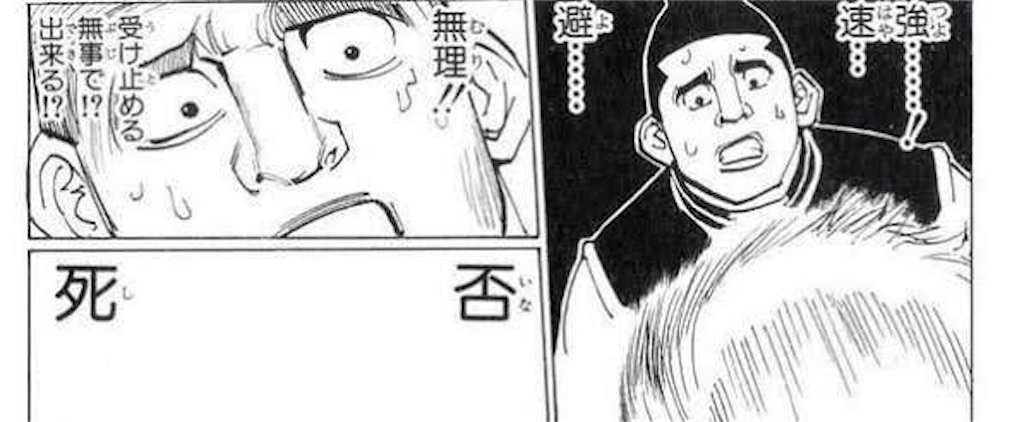 f:id:cakecakecak:20200111142627j:image