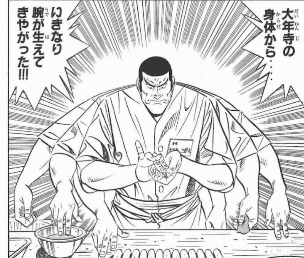f:id:cakecakecak:20200111214533j:image