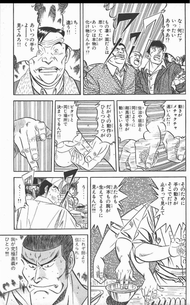 f:id:cakecakecak:20200111214948j:image