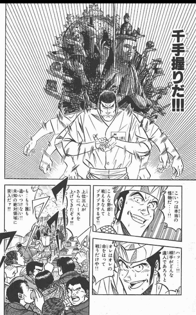 f:id:cakecakecak:20200111215050j:image