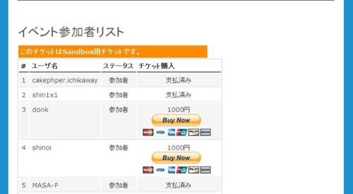 f:id:cakephper:20110210164020j:image