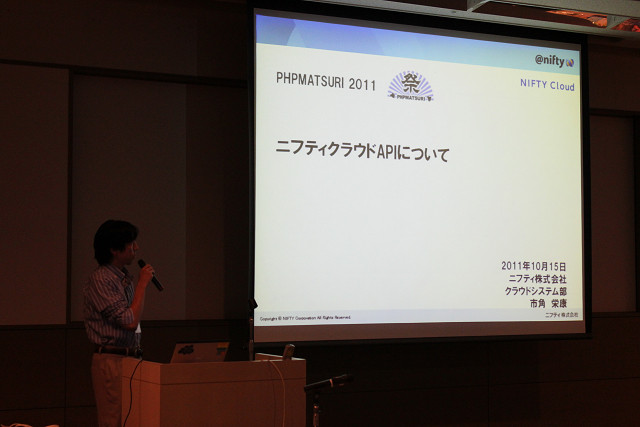 f:id:cakephper:20111019094834j:image