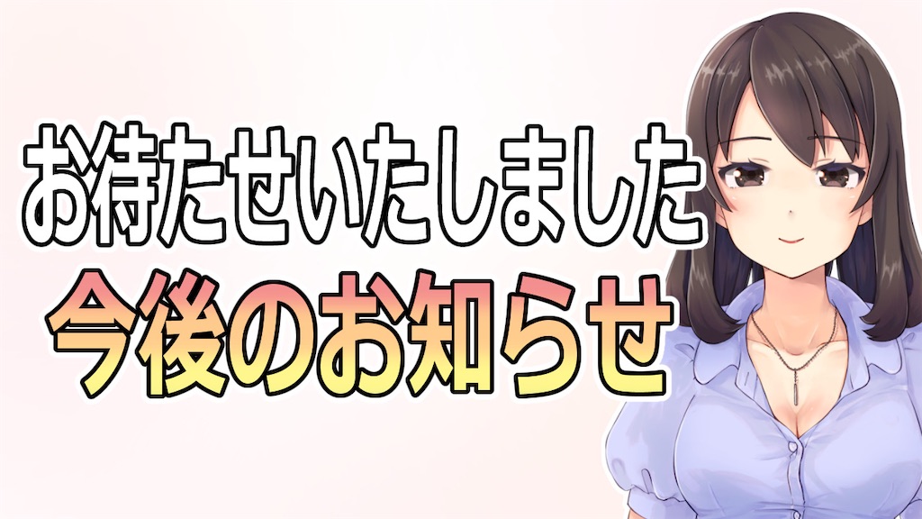 f:id:cakeshoney:20220127003733j:image