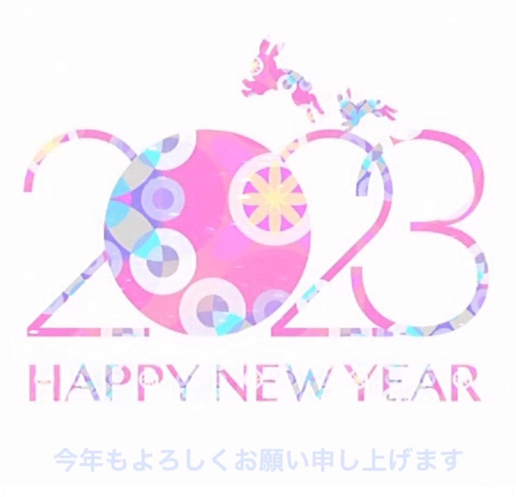 f:id:cakeshoney:20230108000928j:image