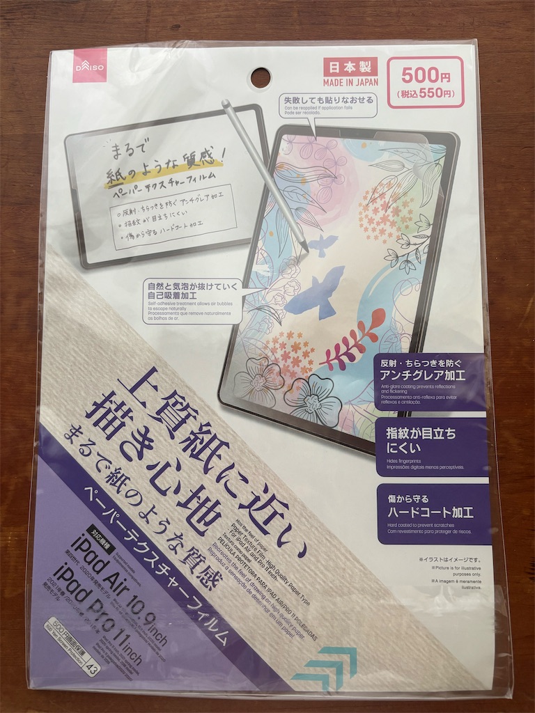 f:id:cakyo:20241116151229j:image