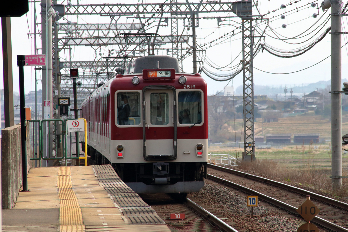 近畿日本鉄道　ダイヤグラム　大阪線、名古屋線 近畿日本鉄道 大阪線/名古屋線系統 2680系 - J鉄 online