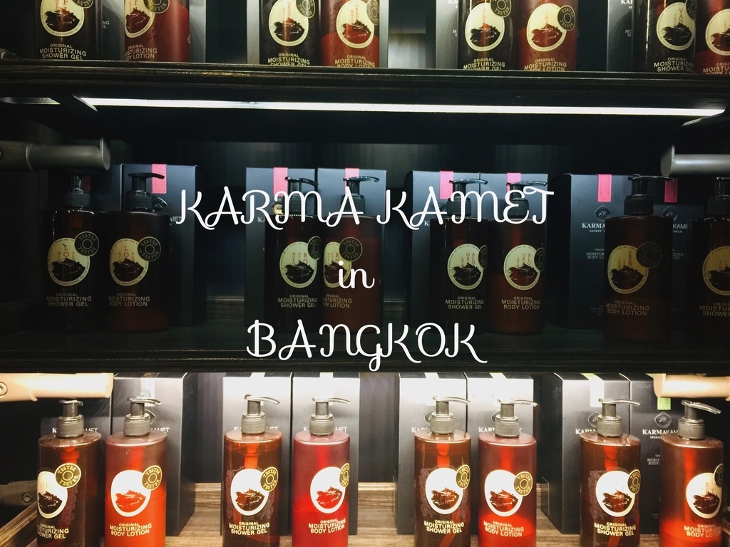 カルマカメット Karmakamet ハンドソープもおすすめ バンコクのお土産候補 タイ バンコク スクンビットダイアリー