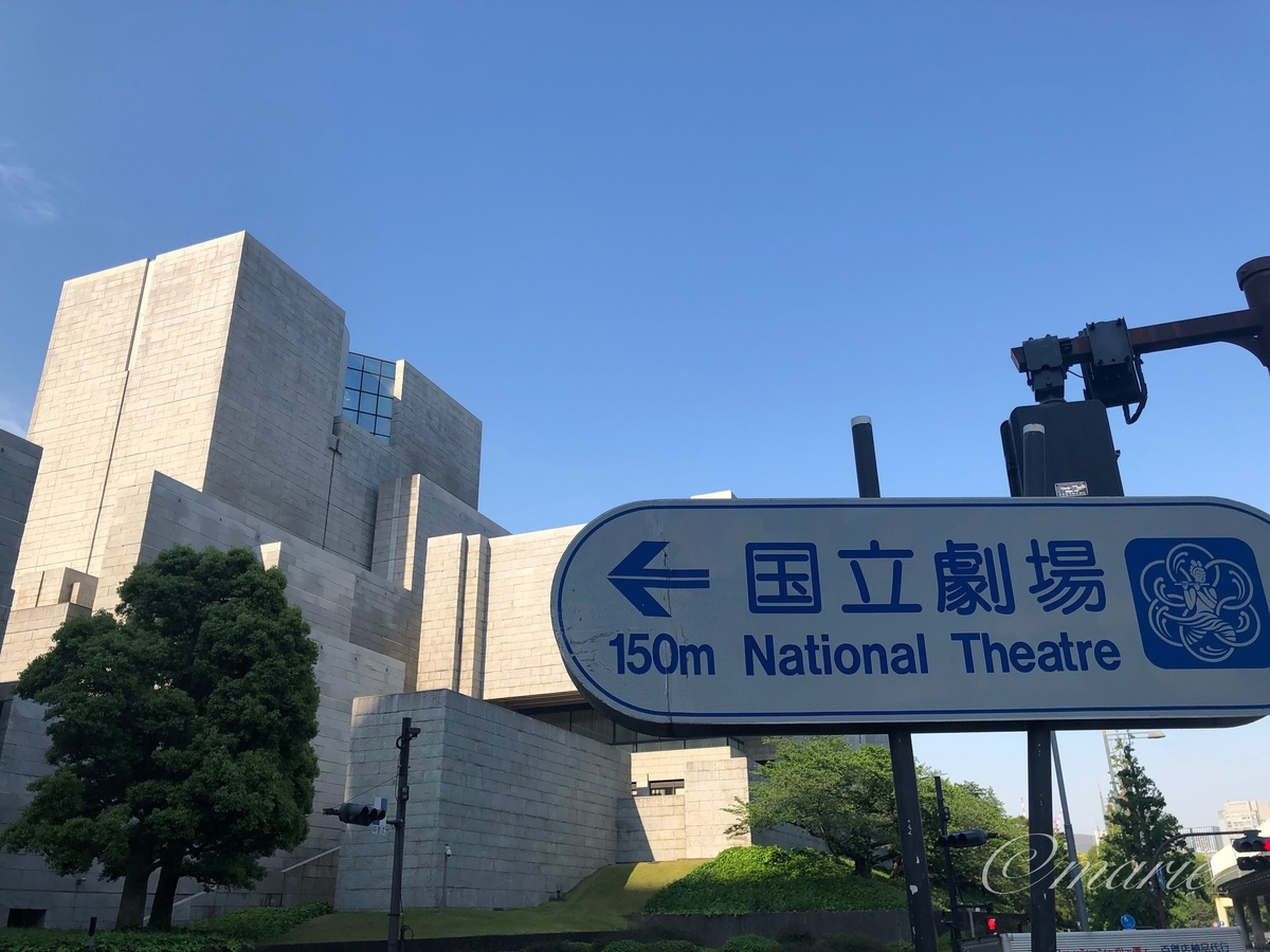 f:id:calamarie:20190805142354j:plain f:id:calamarie:20190805142354j:plain