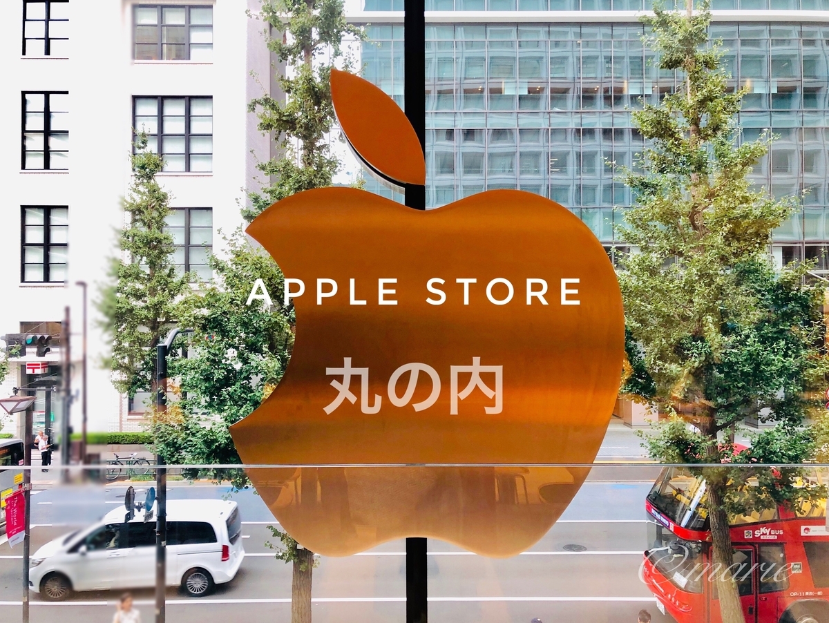 ふらっと寄りたいアップルストア丸の内店【Apple Store】 - タイ
