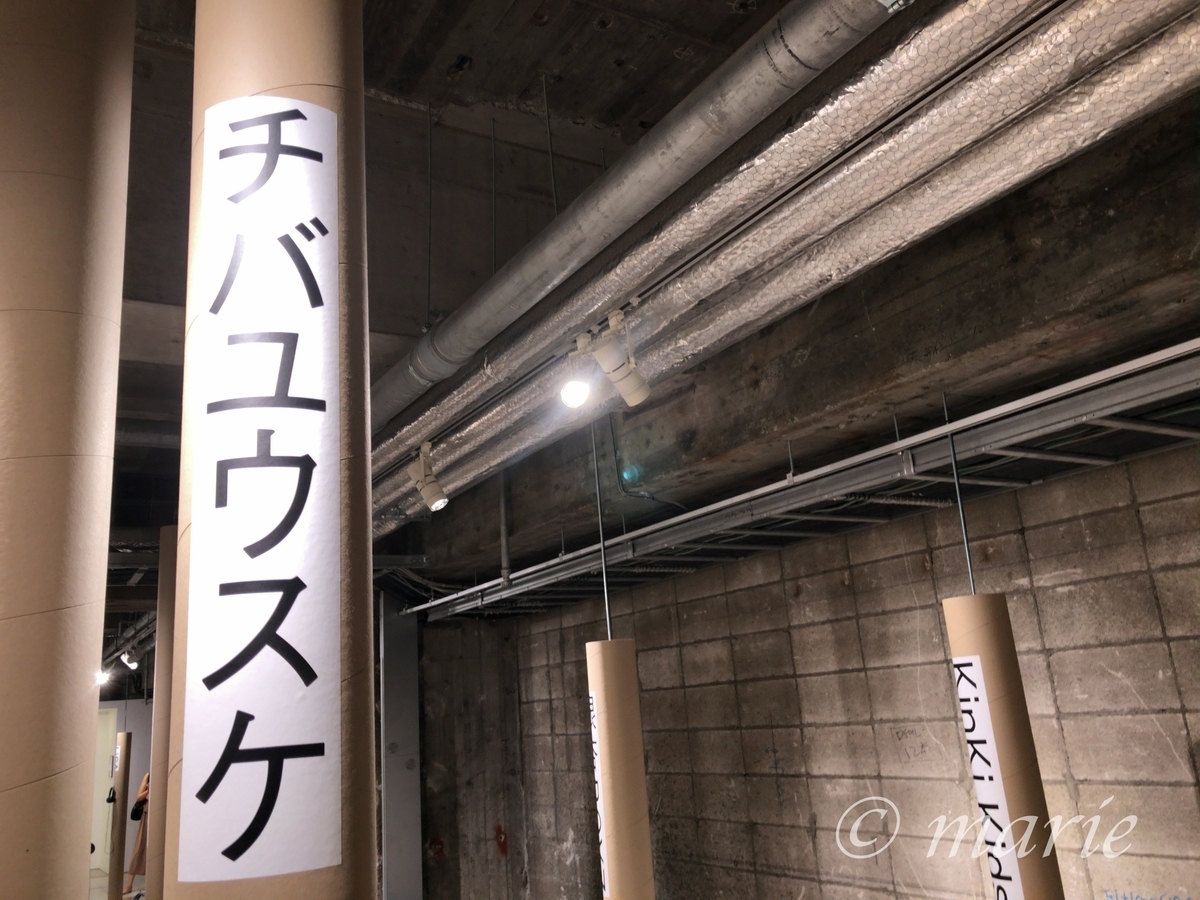 f:id:calamarie:20191002124410j:plain f:id:calamarie:20191002124410j:plain