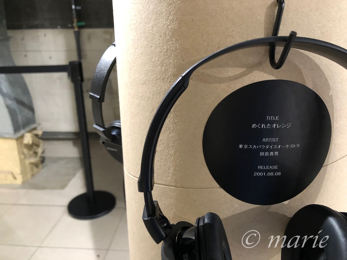 f:id:calamarie:20191002124444j:plain f:id:calamarie:20191002124444j:plain