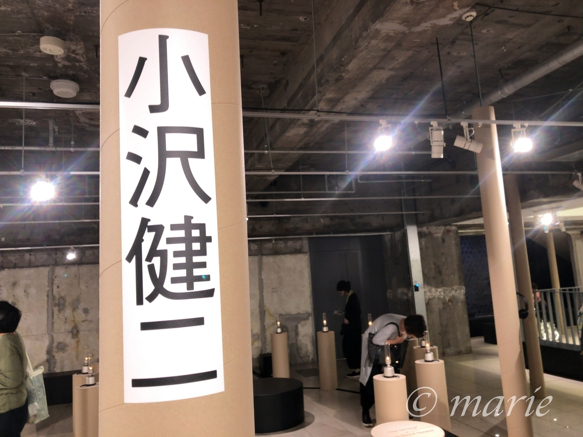 f:id:calamarie:20191002124456j:plain f:id:calamarie:20191002124456j:plain