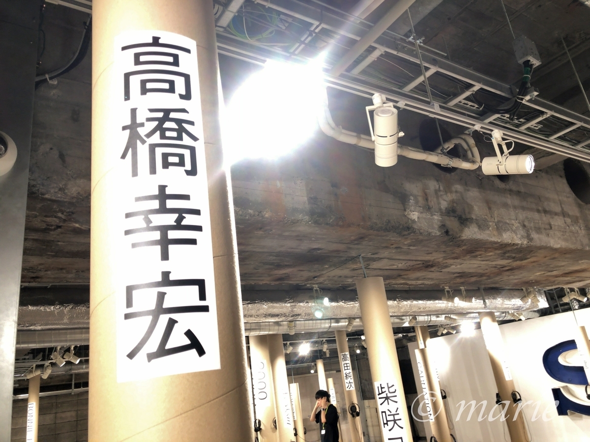 f:id:calamarie:20191002124525j:plain f:id:calamarie:20191002124525j:plain