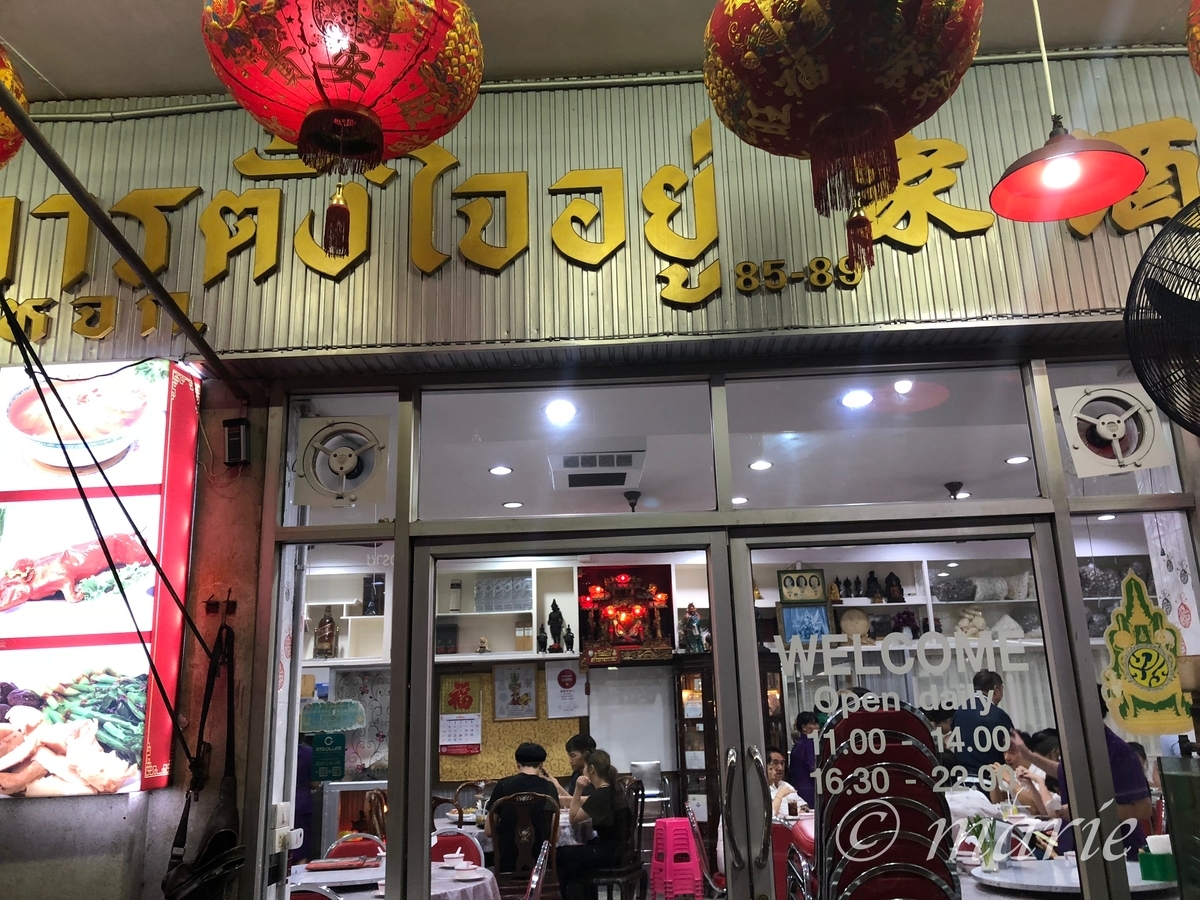 f:id:calamarie:20191009175320j:plain f:id:calamarie:20191009175320j:plain