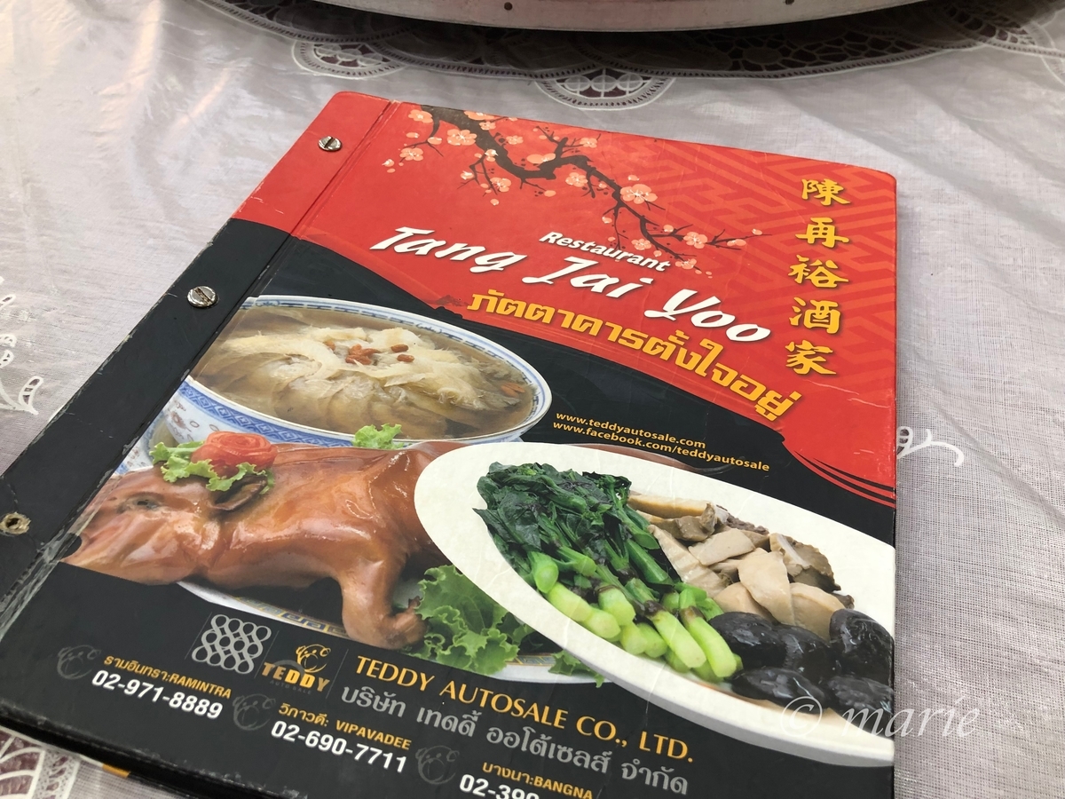 f:id:calamarie:20191009182048j:plain f:id:calamarie:20191009182048j:plain