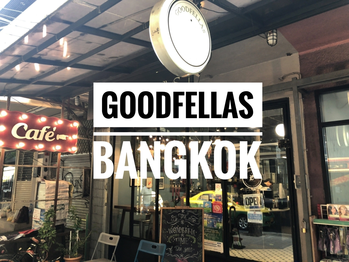 ヘンリー ヒルを探せ トンロー駅前のカフェ Goodfellas グッドフェローズ バンコク タイ バンコク スクンビットダイアリー