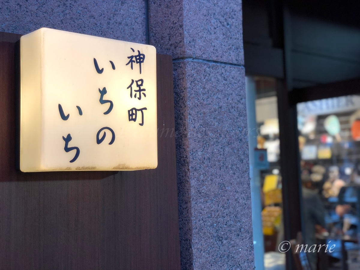 f:id:calamarie:20201002143435j:plain f:id:calamarie:20201002143435j:plain