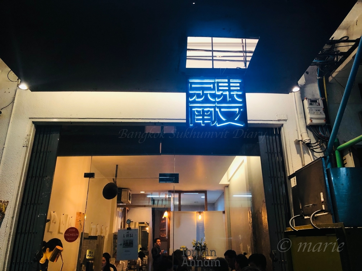 f:id:calamarie:20201117124914j:plain