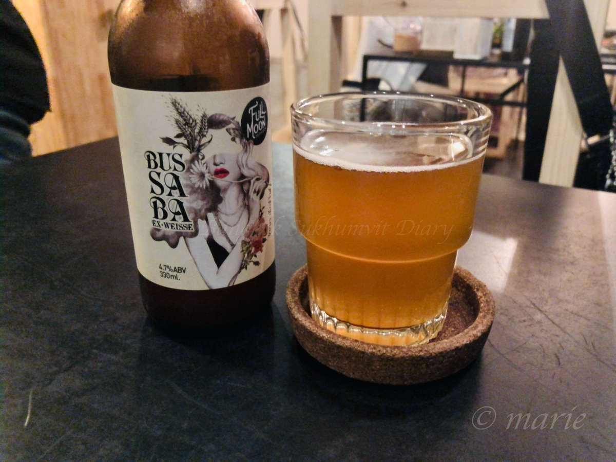 f:id:calamarie:20201117124936j:plain