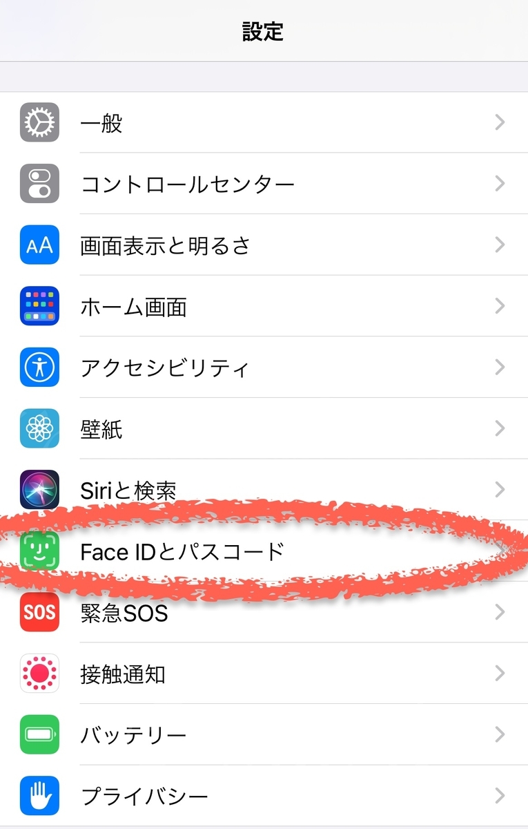 Iphone Apple Watch アップルウォッチ 最強 マスクしたまま顔認証突破できた うたかたの日々 𓆸 ᴸ Eᶜᵘᵐᵉ ᵈᵉˢ ᴶᵒᵘʳˢ