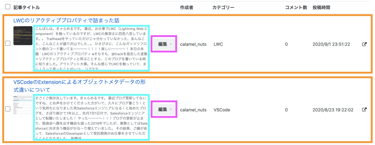 f:id:calamel_nuts:20201026213319p:plain f:id:calamel_nuts:20201026213319p:plain