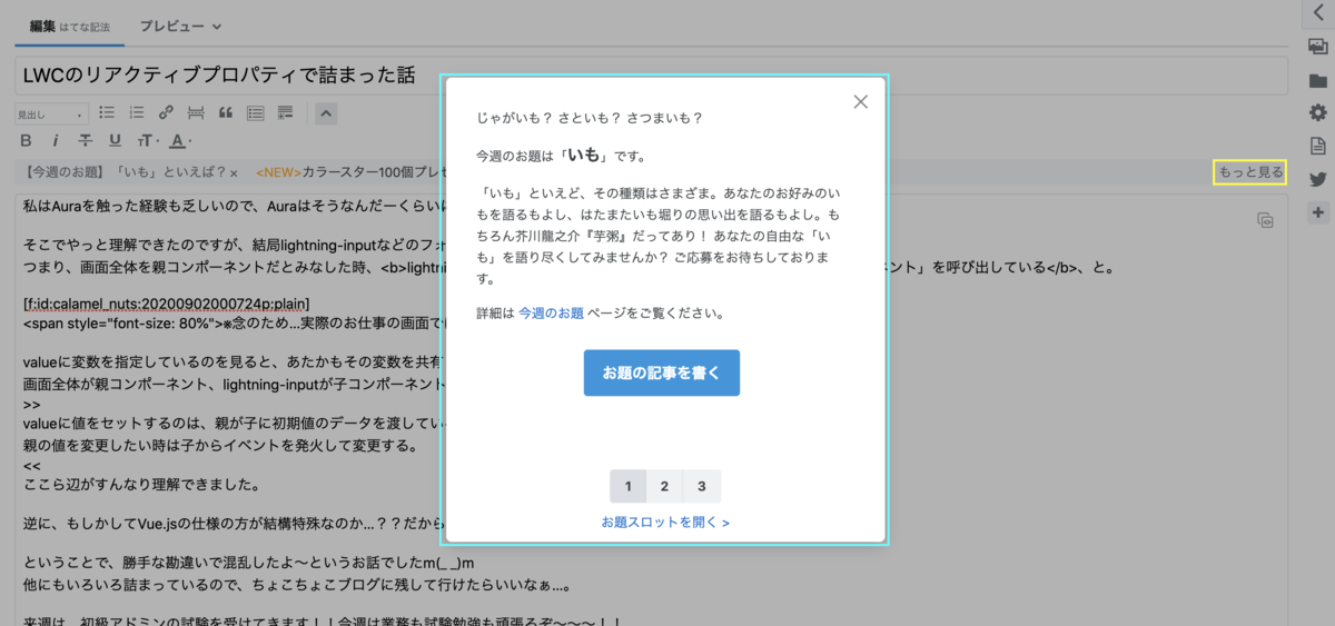 f:id:calamel_nuts:20201026220720p:plain f:id:calamel_nuts:20201026220720p:plain