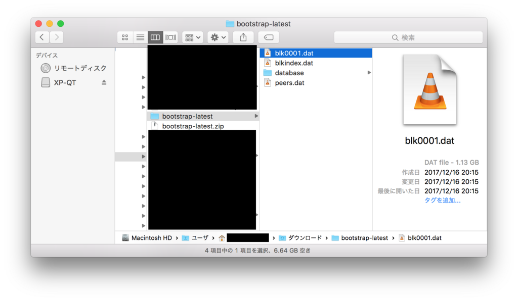 仮想通貨 草コインxpが新ウォレットをリリース Mac版の導入方法 投資をテコに 人生ハードモードからの脱却