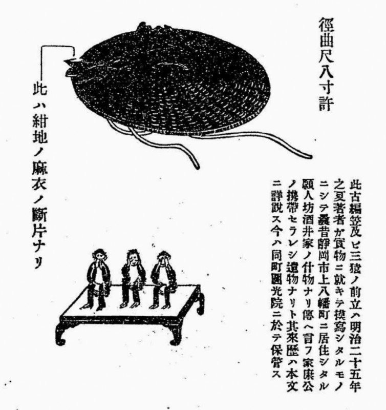 f:id:calbalacrab:20200801115031j:plain