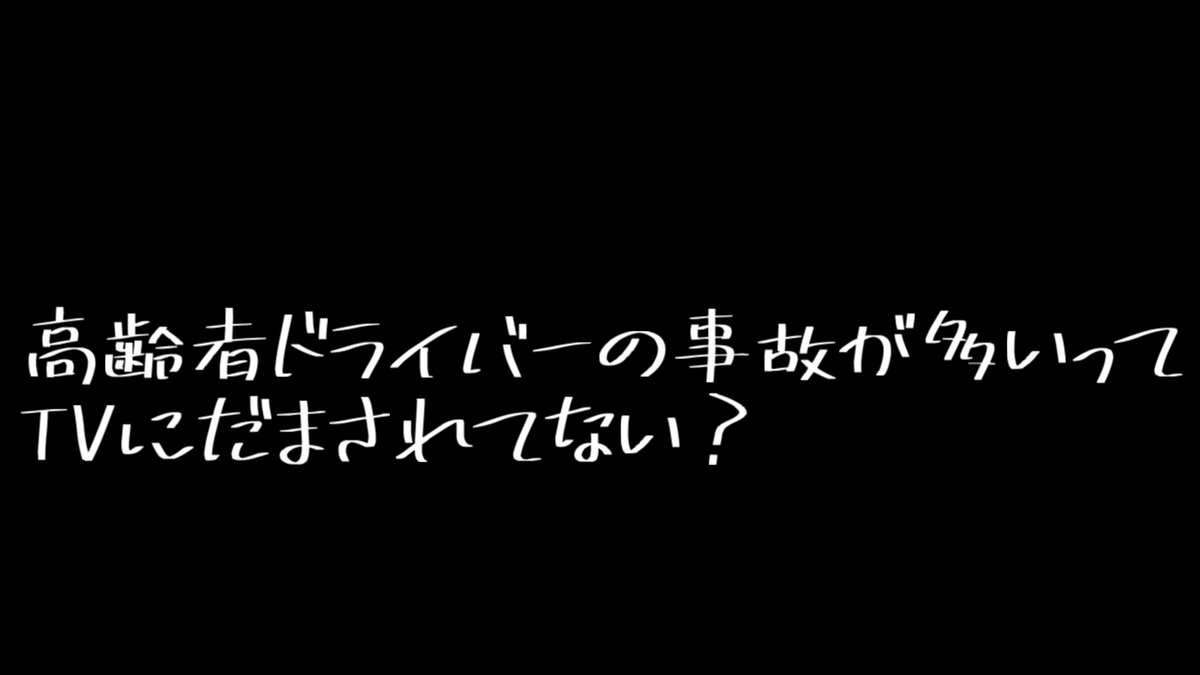 f:id:calcio2233:20190614232127p:plain