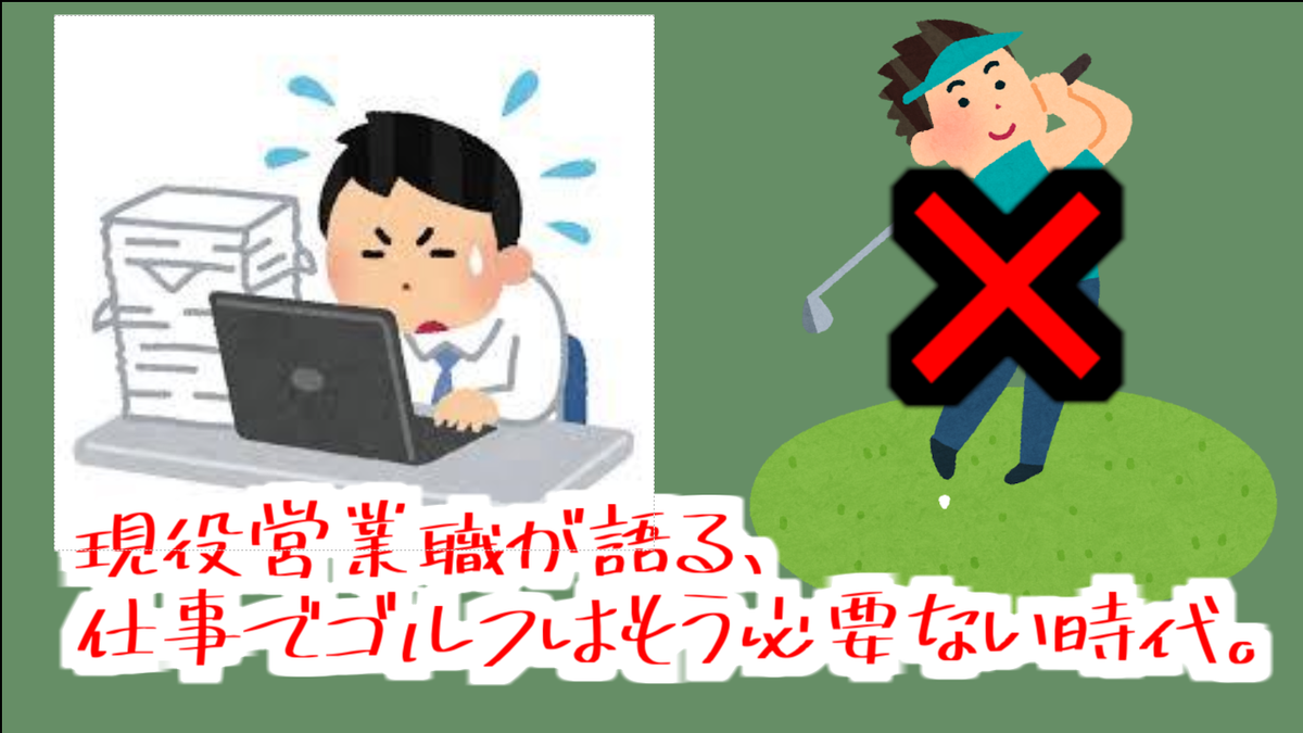 f:id:calcio2233:20190616223109p:plain