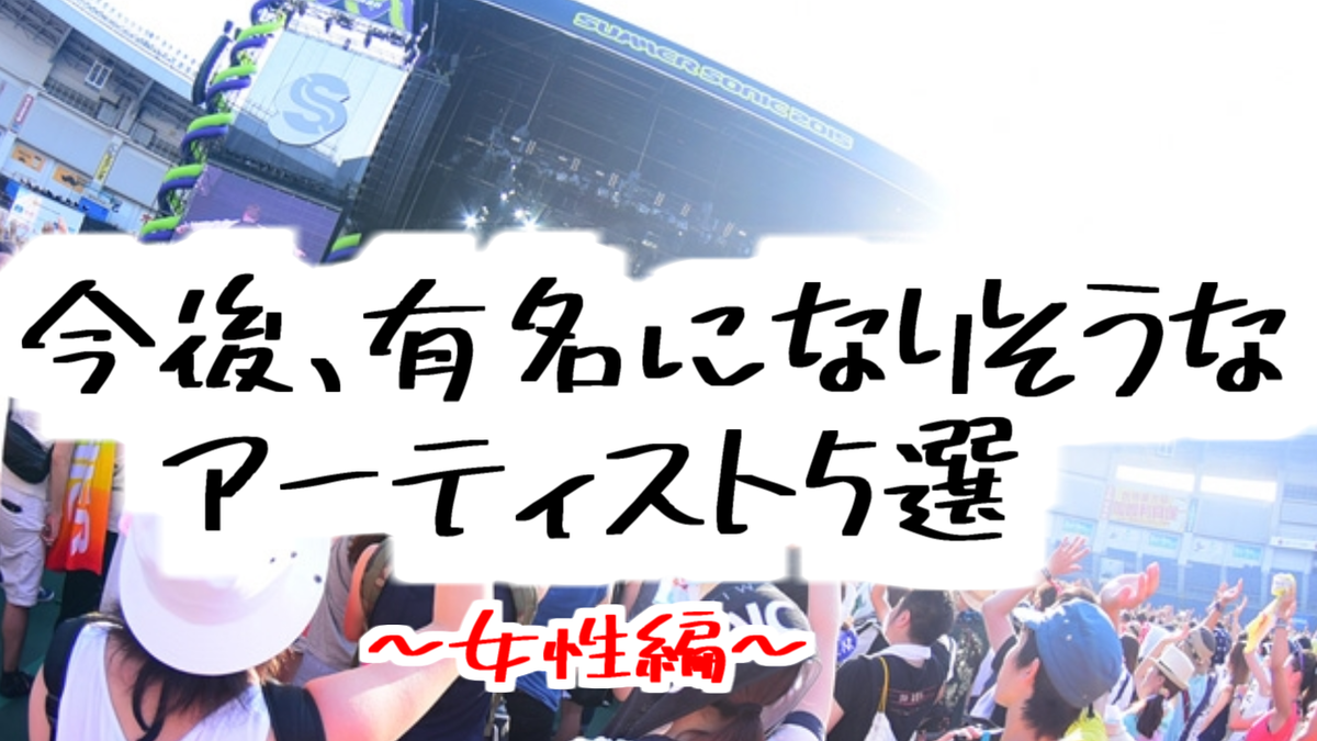 f:id:calcio2233:20190623224825p:plain