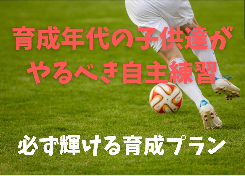 f:id:calcio5:20230219074456j:image