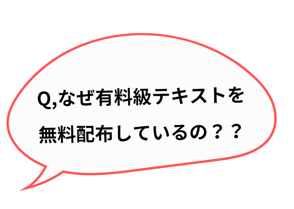 f:id:calcio5:20240922142904p:image