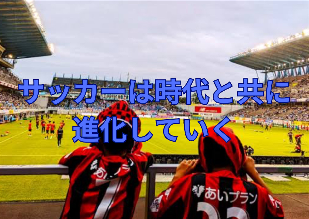 f:id:calcio5:20240922145302p:image