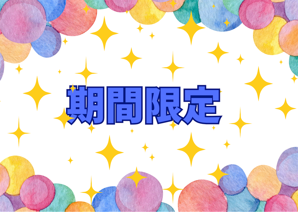 f:id:calcio5:20240927121935p:image