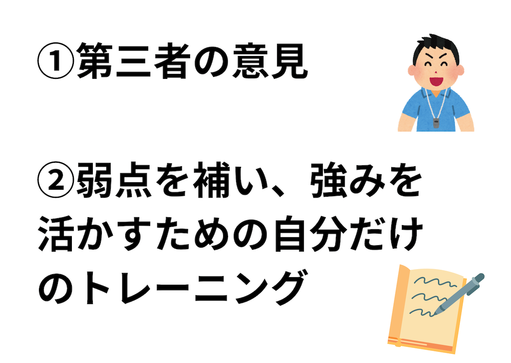 f:id:calcio5:20240928014210p:image