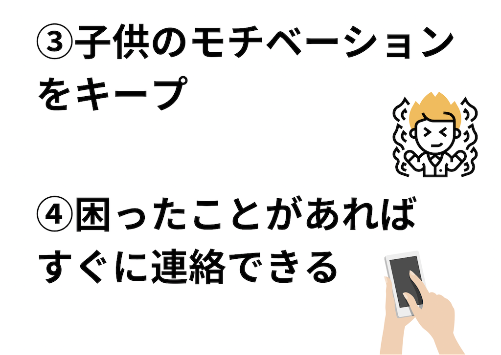 f:id:calcio5:20240928014213p:image