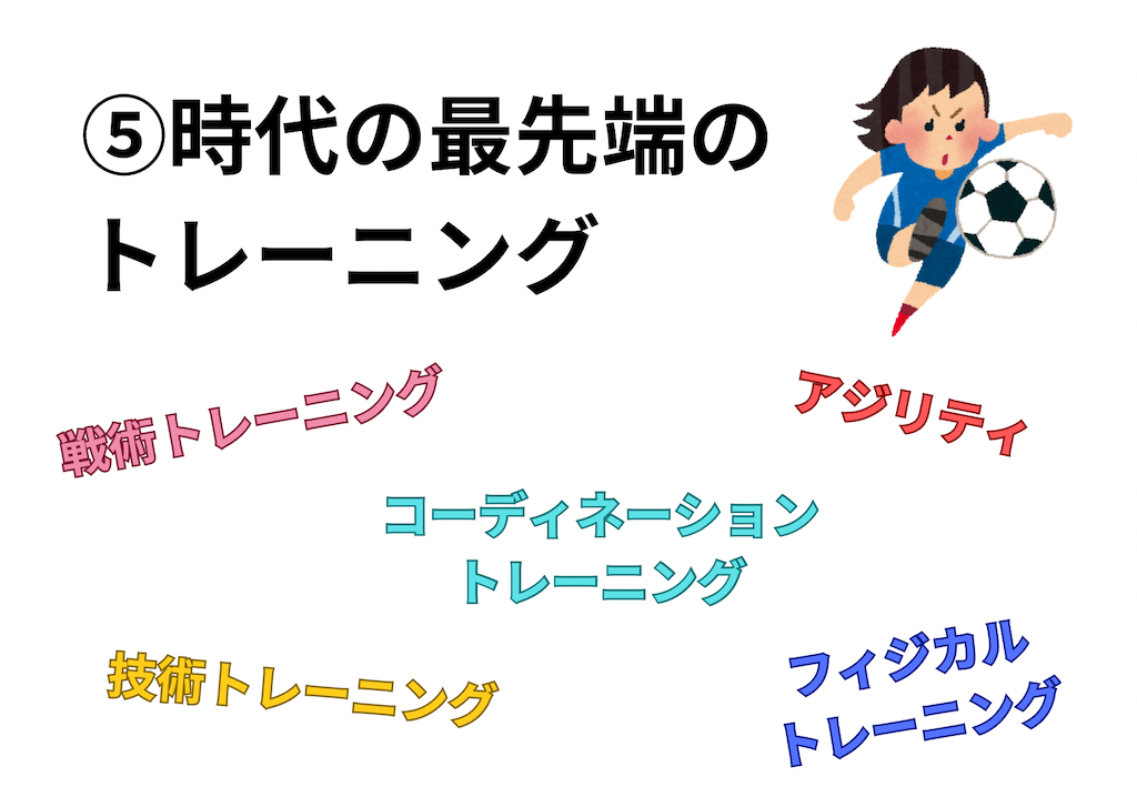 f:id:calcio5:20240928014215p:image