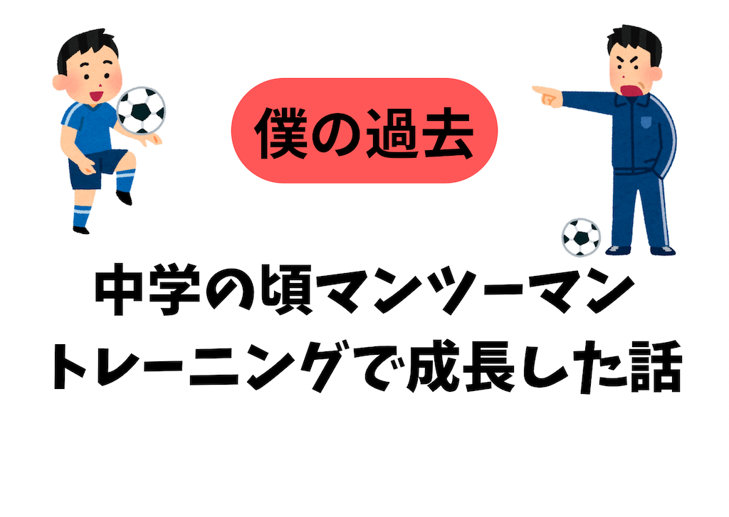 f:id:calcio5:20240928014724p:image