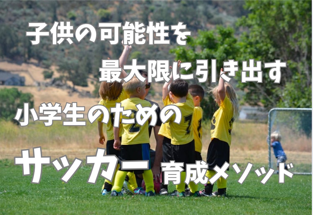 f:id:calcio5:20250207181417j:image